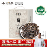 新益号茶叶普洱茶生茶  头春易武古树茶春茶 云南生普洱散茶礼盒装250g