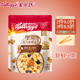 家乐氏（Kellogg）谷兰诺拉蔓越莓草莓坚果奇亚籽酸奶水果谷物麦片即食冲饮早餐代餐 坚果水果麦片400g