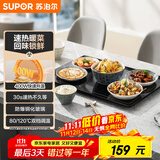 苏泊尔（SUPOR）暖菜板 饭菜保温板热菜板 加热桌垫菜板 烘干发酵暖酒保温板（方形） BF6040A805J