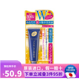 明色（MEISHOKU） 日本原装进口  眼霜美肌白皙补水保湿淡化眼袋细纹 眼霜 30g【24年新版】