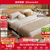 全友家居 北欧原木风板式床次卧室家用1.8米×2米现代简约双人床家具