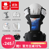 抱抱熊婴儿背带腰凳多功能抱娃神器背婴带前后两用新生儿童坐凳宝宝腰登 库兹黑【加宽软弹凳+Pro旋钮款】