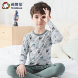 英博伦春秋男童内衣套装纯棉莱卡儿童秋衣秋裤中大童新款薄款睡衣 130