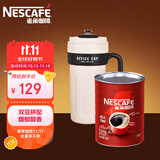 雀巢醇品黑咖啡500g罐装+数显保温杯