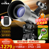 佳泊天文望远镜专业宇宙级观星高倍儿童入门级家用星云1000000专业级 专业高清天文梦想太阳月亮礼包