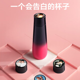 一物一造保温杯女士款智能水杯高颜值圣诞节生日礼物送女朋友老婆高档实用 彩屏保温杯 渐变黑 400ML【礼盒+礼袋】