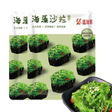 盛源来2连包海藻沙拉 日式海草沙律裙带菜丝海带丝即食下饭菜寿司复合