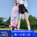 与板与长板宇宙奇点滑板新手入门板男女生舞板刷街代步平花板 114cm娃娃墙 黑纱粉轮