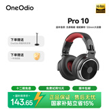 OneOdio头戴式耳机 音乐耳机 专业录音监听耳机DJ主播调音台录音棚专用 高保真HIFI全封闭 Pro10 一抹红