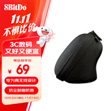 八位堂（8BitDo）猎户座X-Pro游戏手柄收纳包PC真无线手柄NS手柄充电包