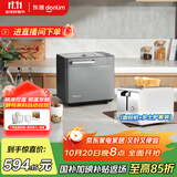 东菱（Donlim）【国家补贴】全自动面包机 智能双撒 高成功率和面机 冰淇淋机DL-4705+DL-8117多士炉套装