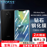 Smorss【2片装】适用华为mate20pro钢化膜mate20Epro手机膜全屏覆盖保护膜高清曲面玻璃膜防摔贴膜