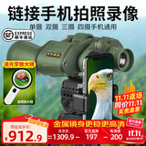 佳泊望远镜高清高倍军事带夜视专业级户外成人8000双筒ed可连手机公里 超高清FMC绿膜12X50+1.4米支架