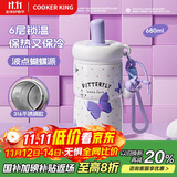 炊大皇保温杯316不锈钢儿童女生学生水杯高颜值杯子680ml（波点蝴蝶派）