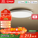 米家（MIJIA）小米米家护眼智能全光谱吸顶灯D30【政府补贴】【包安装】灯具