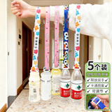 Edo矿泉水瓶背带 饮料瓶便携卡扣挂绳户外出游旅行必备 5个装