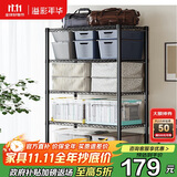 溢彩年华厨房置物架落地阳台杂物收纳货架零食蔬菜架【加粗五层80cm】2396