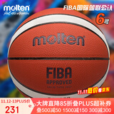 摩腾（molten）6号篮球FIBA篮联公认B6G3800 女子青少年中小学生训练球BG3800