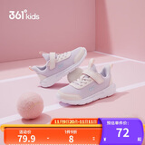 361°儿童运动鞋男女童(3-12岁)防撞鞋头密网休闲跑鞋 紫 38