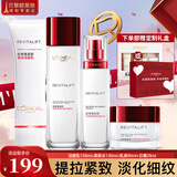 欧莱雅（L'OREAL）套装抗皱紧致护肤礼盒化妆品水乳补水保湿淡纹送妈妈送女友礼物 复颜四件套礼盒装（店长推荐）