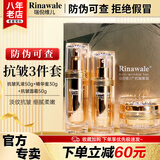康婷瑞倪维儿经典抗皱金瓶三件套装康婷护肤品面霜精华水乳液礼盒礼物官方正品 抗皱3件套（精华蜜+乳液+面霜）