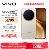 vivo X300 Pro 12GB+256GB 旷野棕 蔡司2亿APO超级长焦 蓝图影像双芯 5年持久流畅OriginOS 6 AI手机