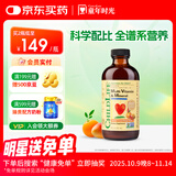 ChildLife童年时光多维锌237ml儿童补锌复合维生素AD钙镁锌半岁+