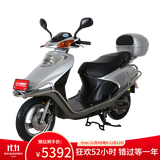 五羊（WUYANG）经典小公主WY100T-2D喜悦100国四电喷女装踏板经济实用五羊摩托车 浅灰色