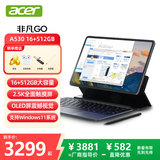 宏碁（acer）非凡GO平板电脑二合一12.6英寸2.5K OLED触控屏 N150  WIN11系统WIFI6 16G+512G灰色  宏基