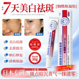 久卜制药烟酰胺i凝胶美白祛斑芦荟胶修复皮肤搭熊果苷淡化黑色素 3盒