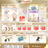雀巢（Nestle）能恩全护适度水解6HMO婴幼儿奶粉3段800g/罐12-36个月低敏免疫力