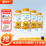 蒙牛（MENGNIU）全程冷链 冠益乳生牛乳发酵益生菌低温酸奶燕麦黄桃味250g*4瓶