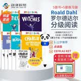 点读版 罗尔德达尔英文原版 5册套装（查理和巧克力工厂+魔法手指+玛蒂尔达+女巫了不起的狐狸爸爸）赠练习册+ APP音频账号 6-12岁推荐