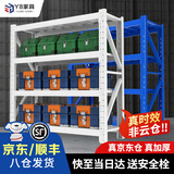 Y8 货架置物架仓储家用超市货架仓库多层展示架重型地下室储物架 2米高白色-4层-主架 【600kg】长150宽40=虚标1200kg