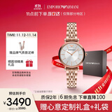 安普里奥·阿玛尼（Emporio Armani）手表女士 满天星镶钻表盘玫瑰金女表生日礼物送女友AR11446