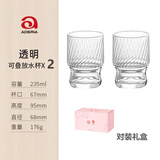 阿德利亚（ADERIA）日本进口石塚硝子玻璃杯轻奢大容量家用扎啤杯高档大肚精酿啤酒杯 235ml透明可叠放啤酒杯2只