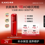 韩束红蛮腰柔肤水100ml紧致抗皱补水保湿爽肤水化妆护肤品生日礼物