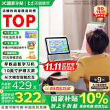 天猫精灵【国家补贴】智能屏学习机10英寸护眼大屏AI大模型问答早教平板老人长辈陪伴音响一体机音箱 礼物 灰色【新升级10英寸护眼大屏】 标准版