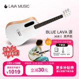 拿火吉他BLUE LAVA源男女生新手民谣吉他初学者旅行乐器36英寸 原声款+肩带