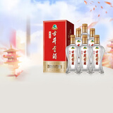 古井贡经典50度 浓香型白酒单瓶 宴请送礼 50度 500mL 6瓶 整箱