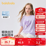 巴拉巴拉童装儿童短袖t恤女童2025夏装大童速干甜美学院上衣208225117005