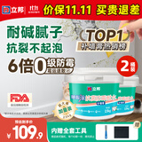 立邦补墙漆腻子膏抗菌防霉补墙修补膏墙皮脱落修补膏白色2.5kg*2