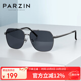 帕森（PARZIN）偏光太阳镜男 时尚简约多边形眼镜合金框防晒驾驶潮墨镜PZ6653