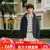 坦博尔羽绒服男轻薄秋冬外套男士羽绒服连帽短款秋冬保暖外套TF246209 夜影蓝 XL (180)