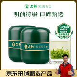 文新绿茶2025新茶小绿罐信阳毛尖特级100g明前罐装