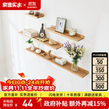 家逸（JIAYI）墙上置物架实木隔板墙壁置物架一字搁板书架电视墙装饰架免打孔 30*15cm原木色