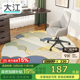 大江圆形地毯电脑椅地垫卧室转椅地垫电竞地毯椅子垫子地垫书房隔音
