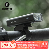 洛克兄弟自行车灯夜骑灯高亮山地车前灯强光手电筒单车骑行装备配件 RHL-600流明