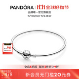 潘多拉（PANDORA）银色圆梦手镯925银简约diy高级百搭情侣生日礼物送女友 银色圆梦手镯 19CM(建议120-130斤)