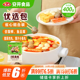 安井烧烤火锅食材丸子组合 400g 撒尿肉丸鱼豆腐仿蟹柳爆汁小鱼丸
